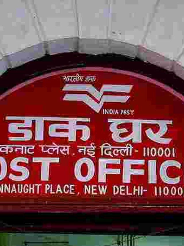 5,000 रुपये में लें पोस्ट ऑफिस की फ्रेंचाइजी