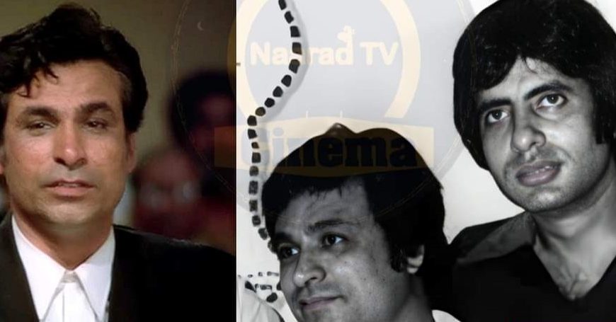 कादर खान और अमिताभ बच्चन के रिश्ते मे आई दरार का किस्सा