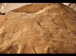 पत्थरों पर लिखा हुआ महान सम्राट अशोक का गौरवशाली इतिहास